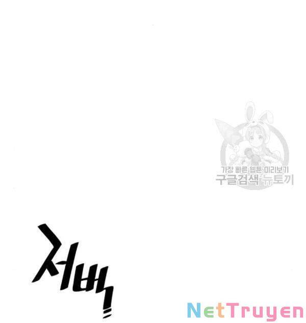 Thiên Ma Phi Thăng Truyện chapter 32 - Upload bởi truyensieuhay.com