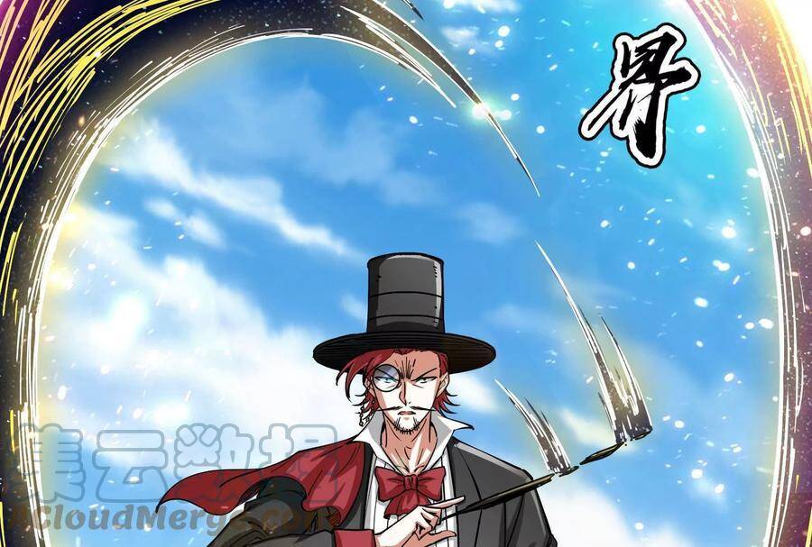 Đánh Bại Chư Thiên chapter 81 - Trang 132