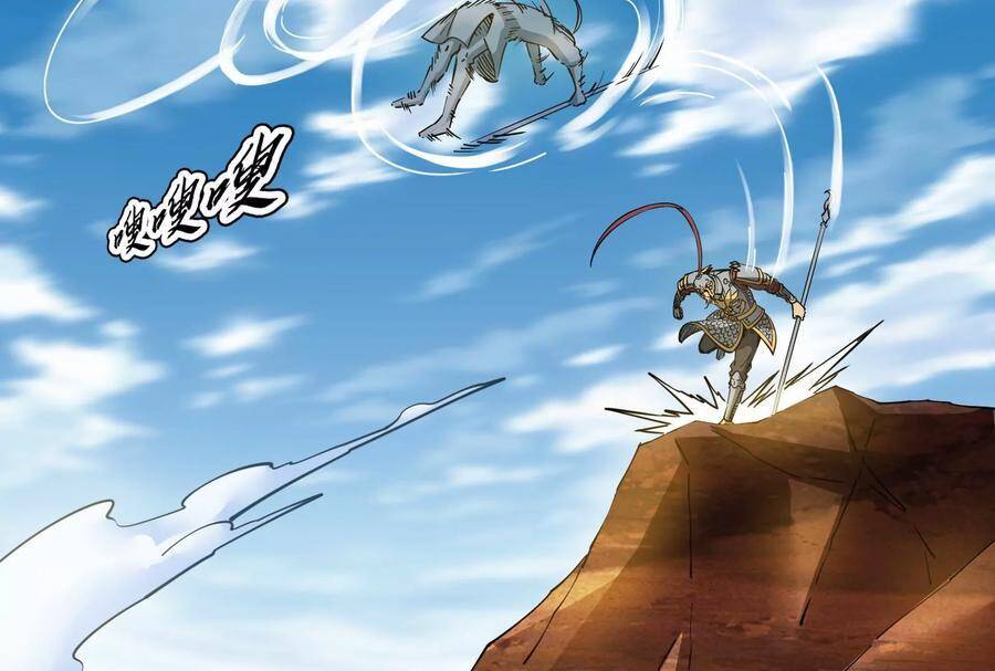 Đánh Bại Chư Thiên chapter 81 - Trang 69