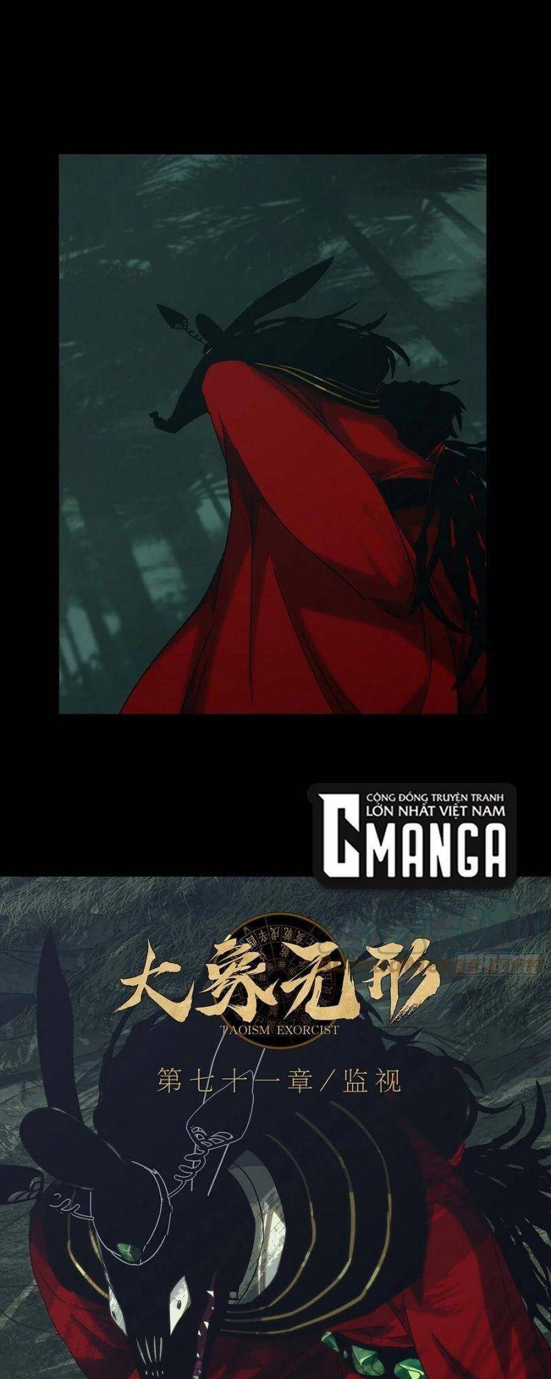 Đại Tượng Vô Hình chapter 210 - Trang 1