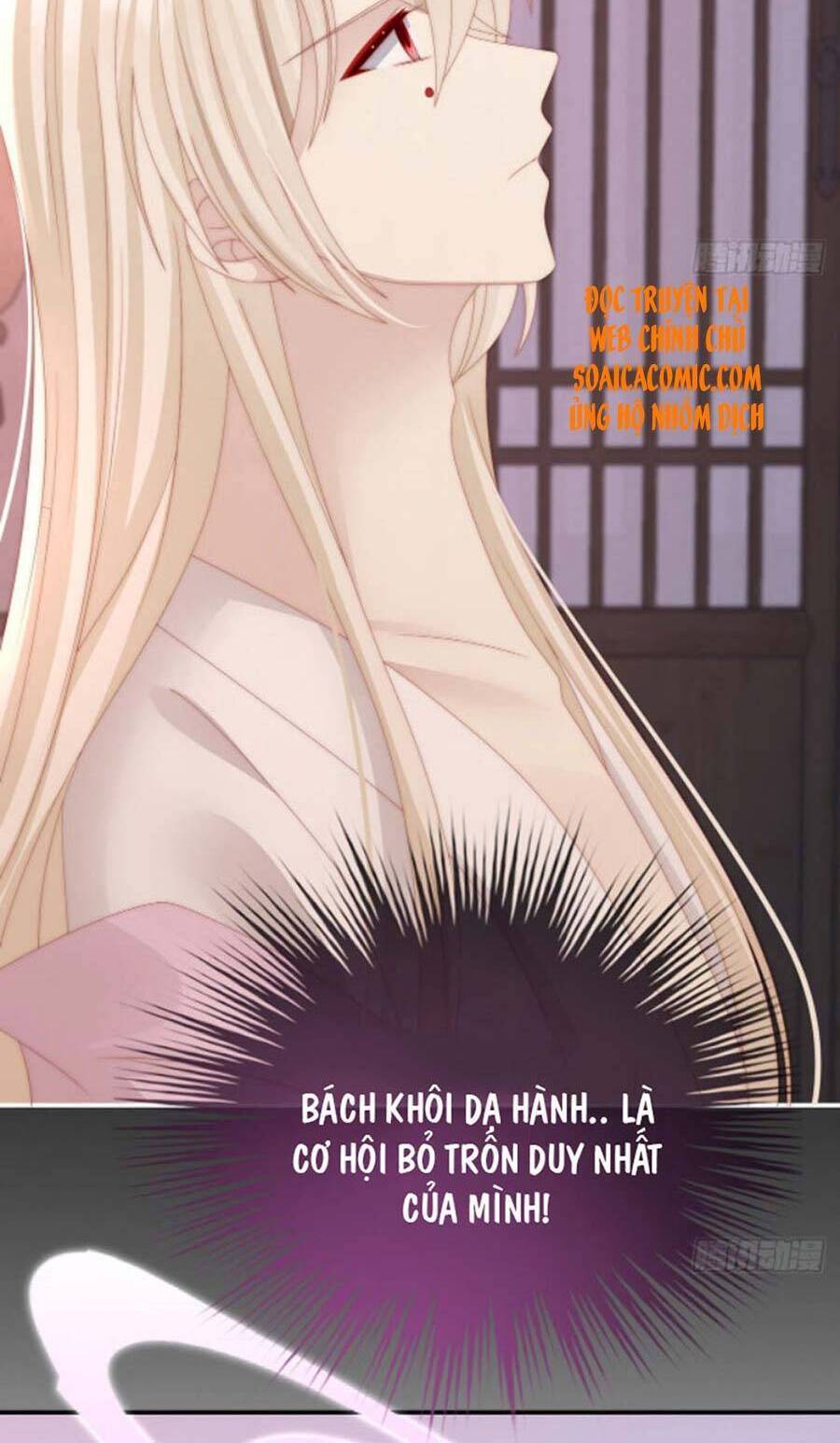 Thê Chủ, Thỉnh Hưởng Dụng chapter 34 - Trang 12