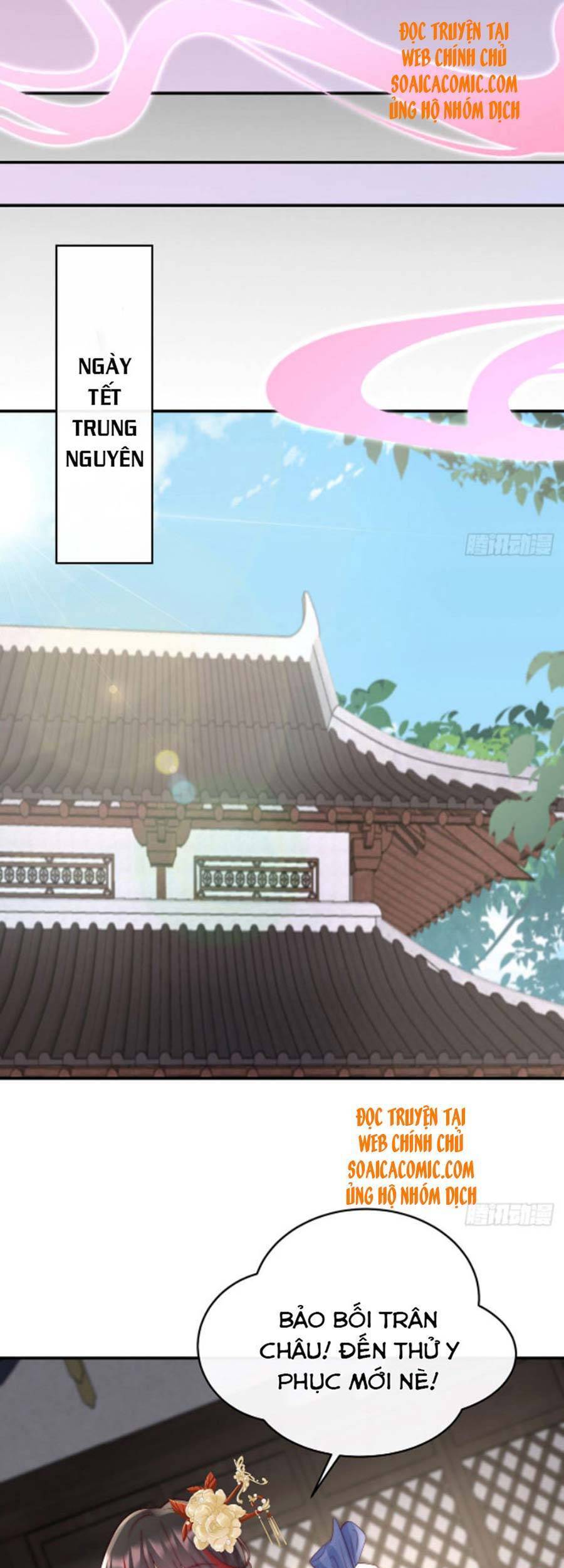 Thê Chủ, Thỉnh Hưởng Dụng chapter 34 - Trang 13