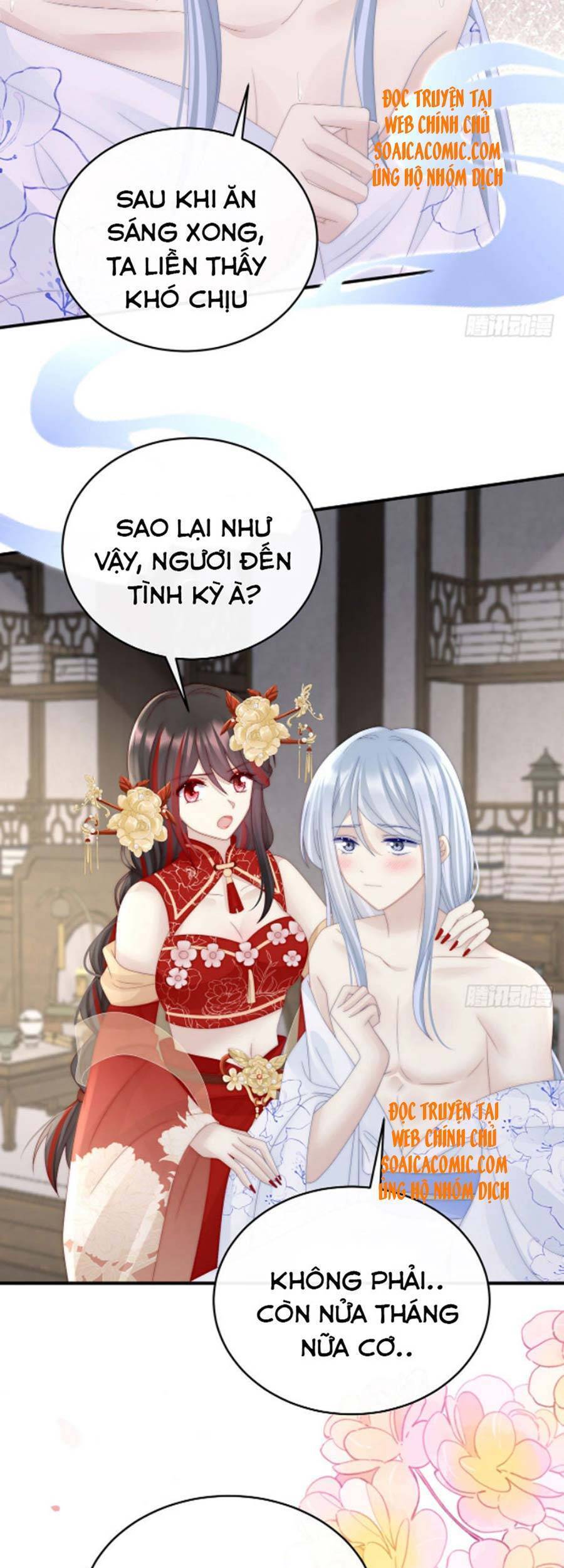 Thê Chủ, Thỉnh Hưởng Dụng chapter 34 - Trang 16