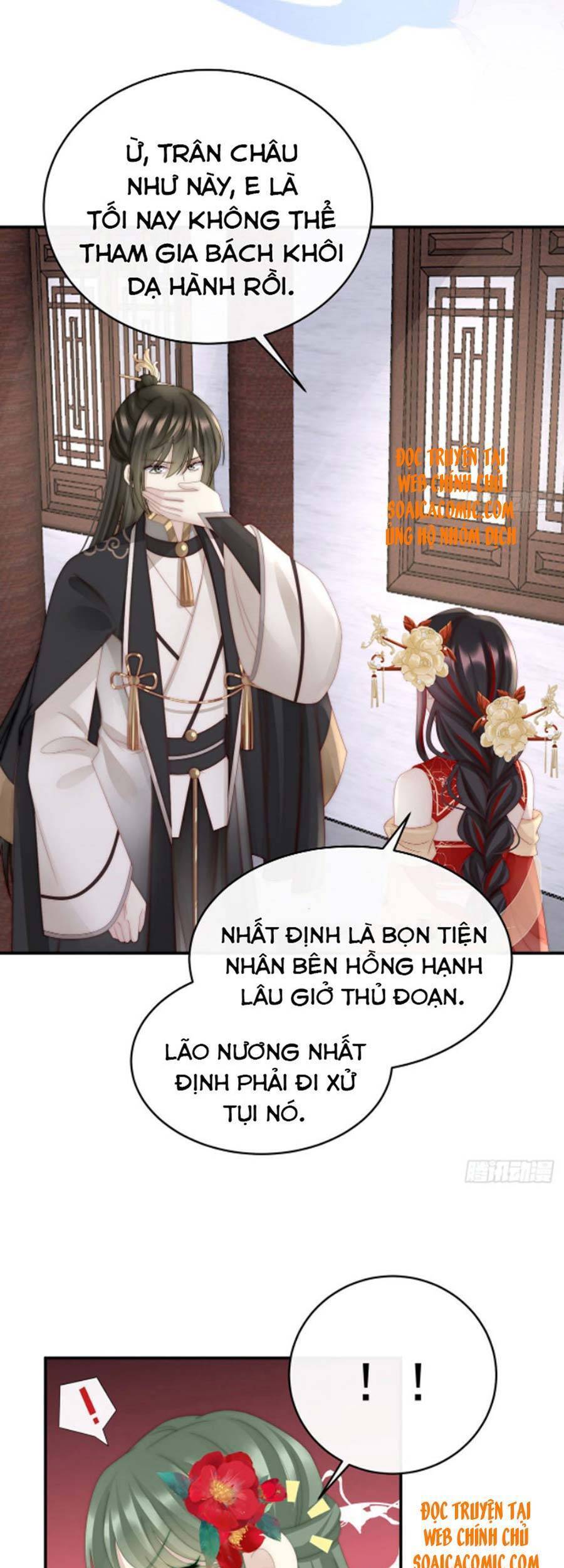 Thê Chủ, Thỉnh Hưởng Dụng chapter 34 - Trang 21
