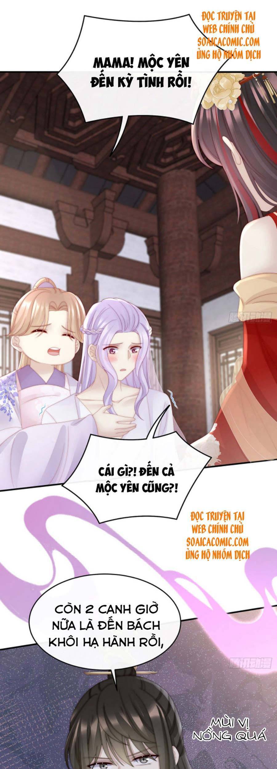 Thê Chủ, Thỉnh Hưởng Dụng chapter 34 - Trang 25