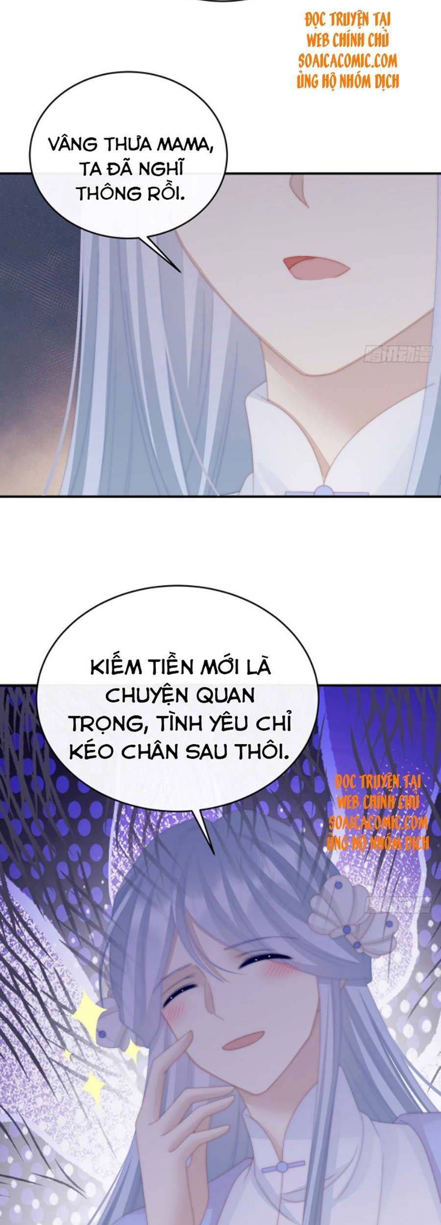 Thê Chủ, Thỉnh Hưởng Dụng chapter 34 - Trang 3