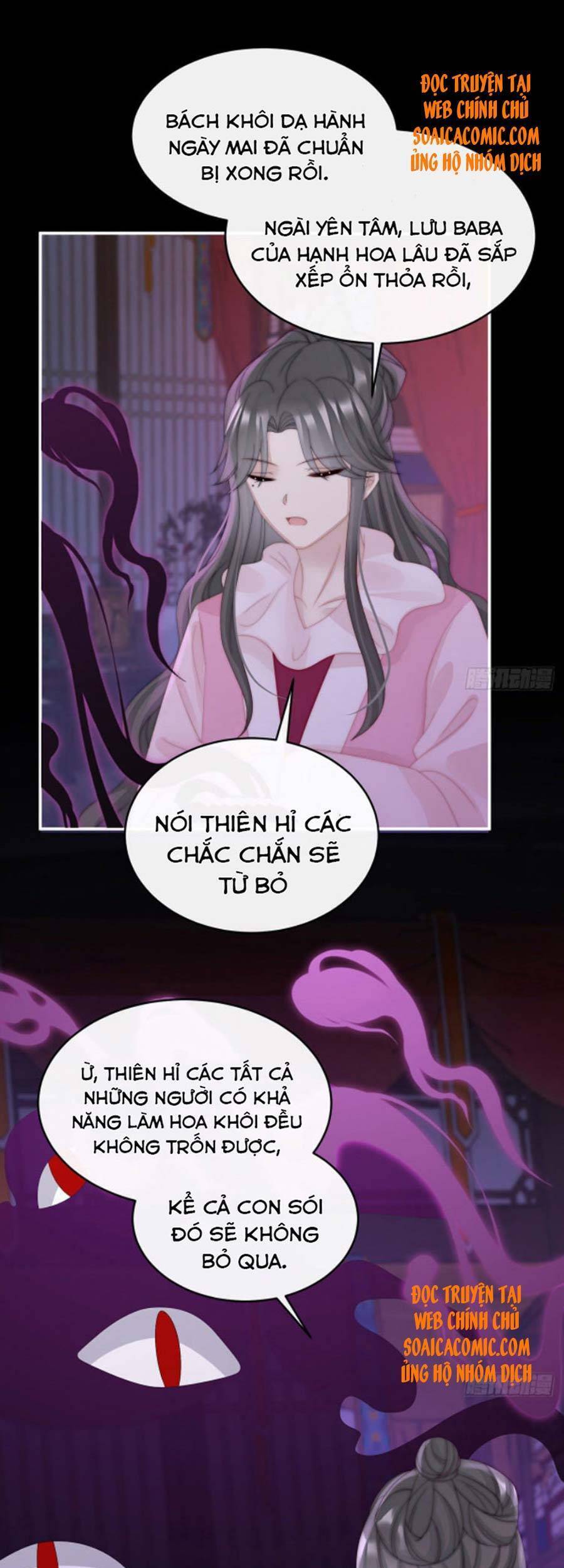 Thê Chủ, Thỉnh Hưởng Dụng chapter 34 - Trang 9