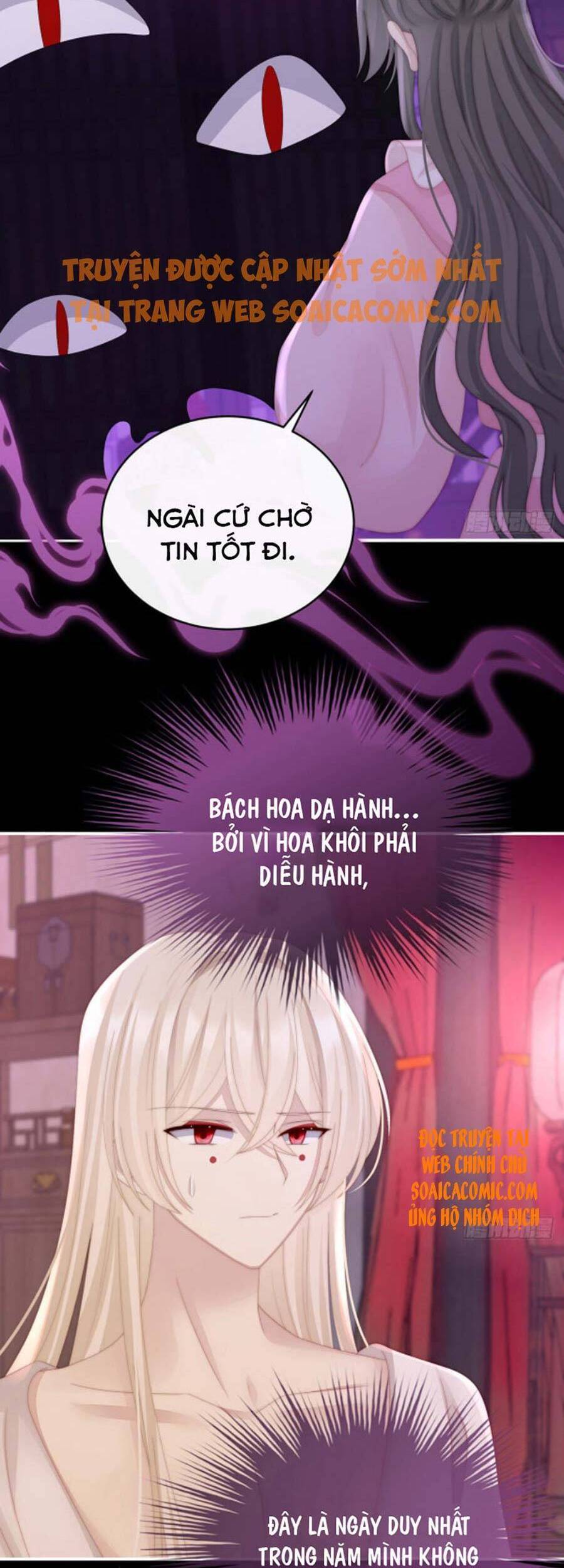 Thê Chủ, Thỉnh Hưởng Dụng chapter 34 - Trang 10