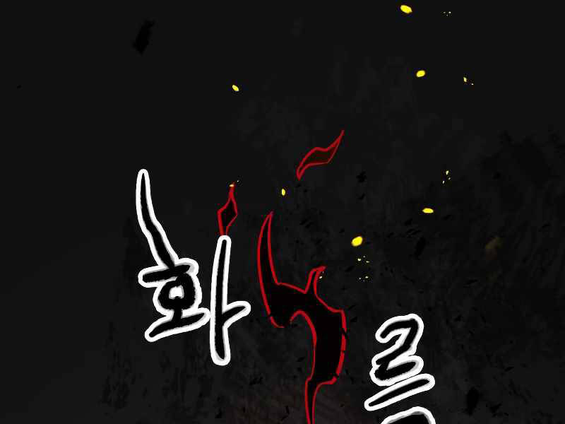 Người Chơi Không Thể Thăng Cấp chapter 64 - Upload bởi truyensieuhay.com