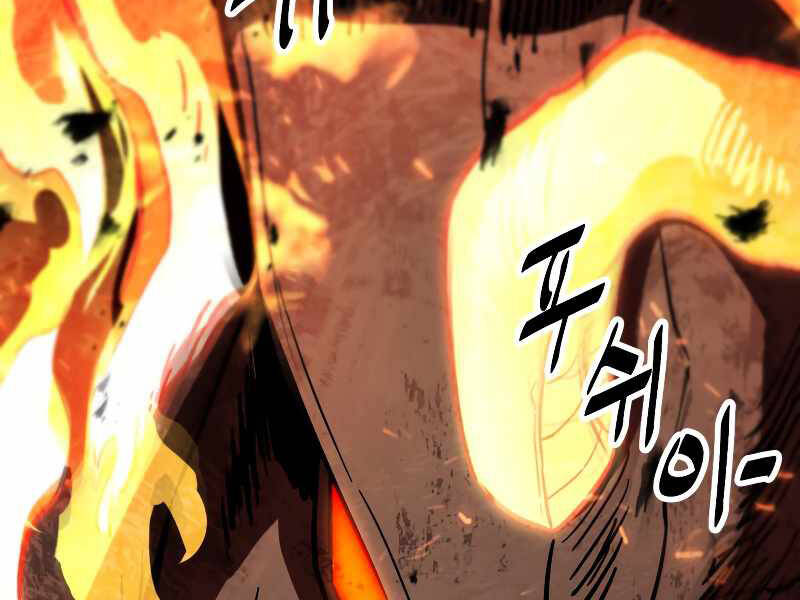 Người Chơi Không Thể Thăng Cấp chapter 64 - Upload bởi truyensieuhay.com
