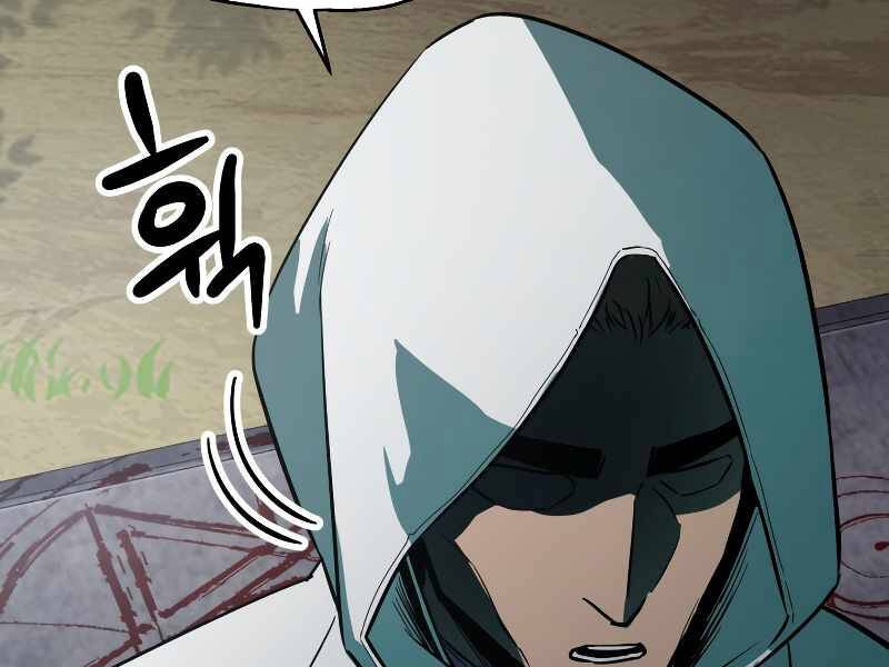 Người Chơi Không Thể Thăng Cấp chapter 64 - Upload bởi truyensieuhay.com