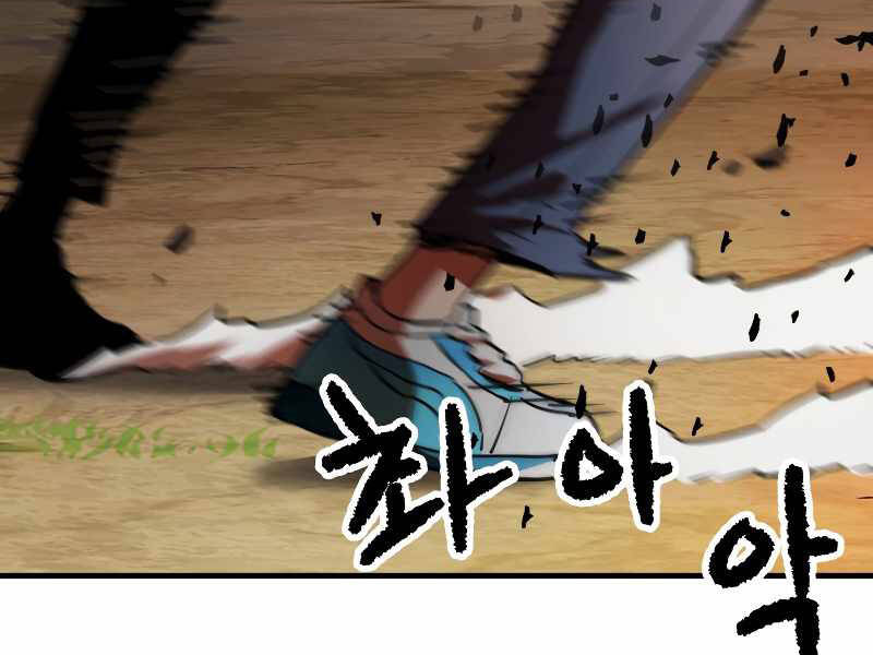 Người Chơi Không Thể Thăng Cấp chapter 64 - Upload bởi truyensieuhay.com