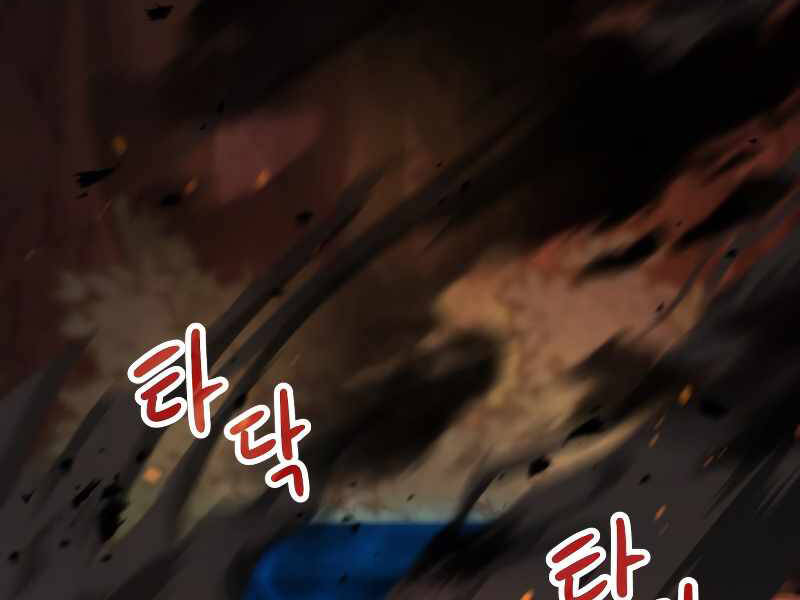 Người Chơi Không Thể Thăng Cấp chapter 64 - Upload bởi truyensieuhay.com