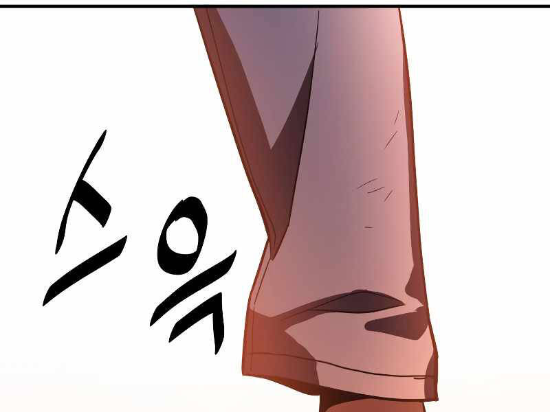 Người Chơi Không Thể Thăng Cấp chapter 64 - Upload bởi truyensieuhay.com