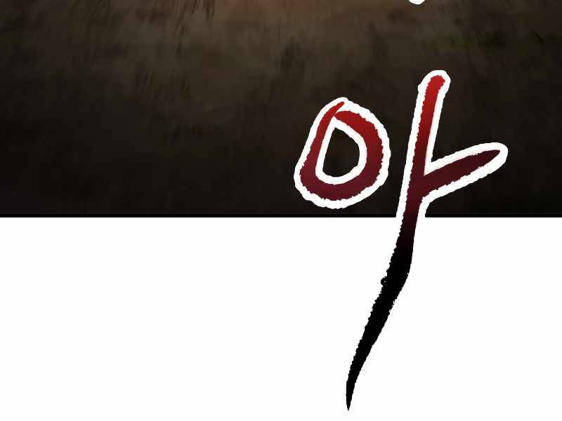 Người Chơi Không Thể Thăng Cấp chapter 64 - Upload bởi truyensieuhay.com