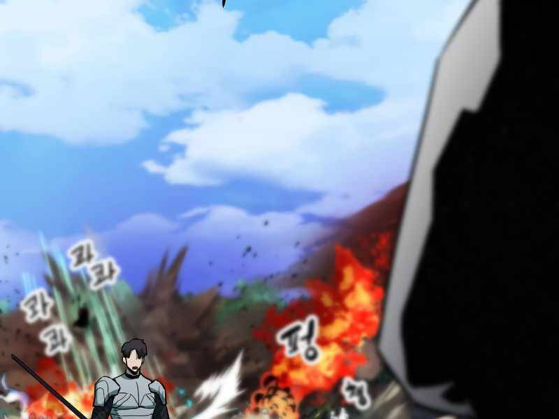 Người Chơi Không Thể Thăng Cấp chapter 64 - Upload bởi truyensieuhay.com