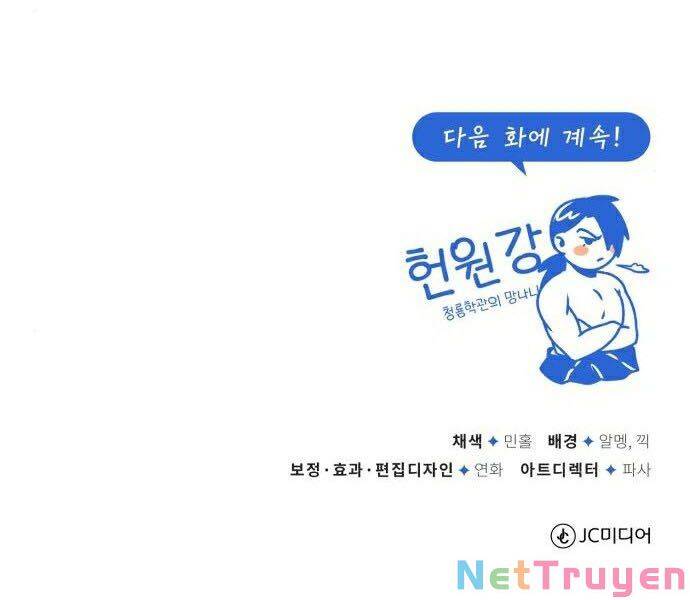 Đệ Nhất Võ Sư, Cao Thủ Baek chapter 30 - Upload bởi truyensieuhay.com