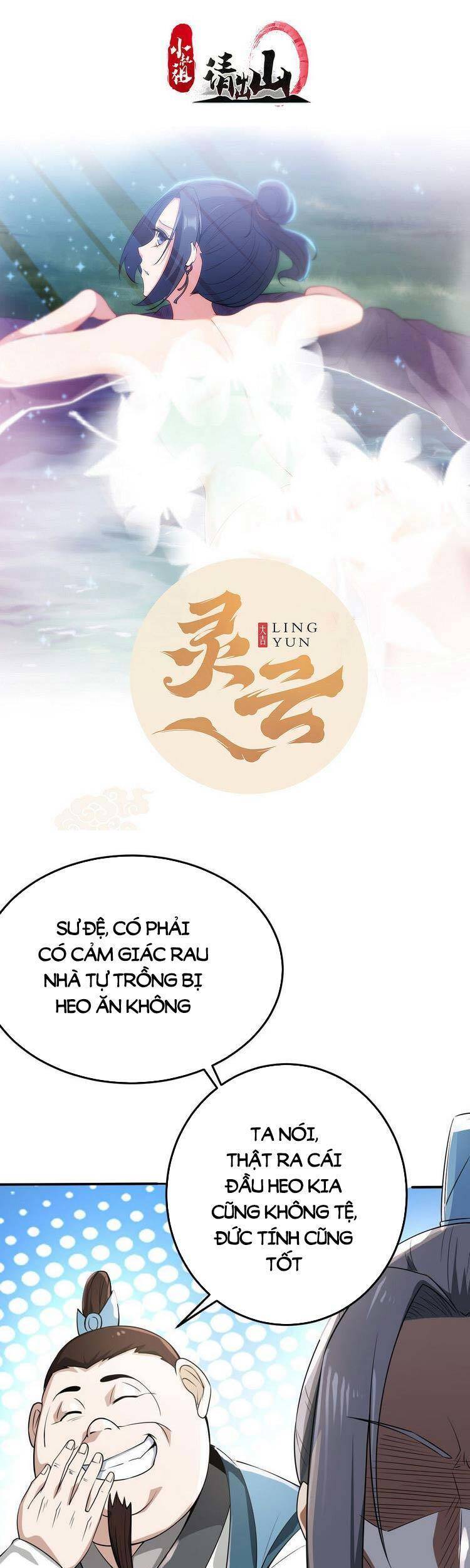 Tiểu Thúc Tổ Mời Xuất Sơn chapter 23 - Trang 1