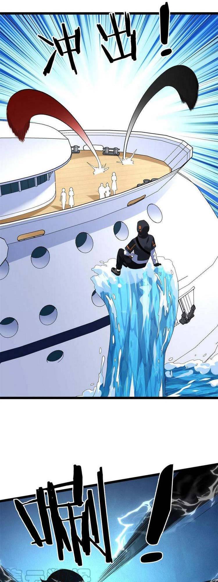 Ta có 999 loại dị năng chapter 79 - Upload bởi truyensieuhay.com