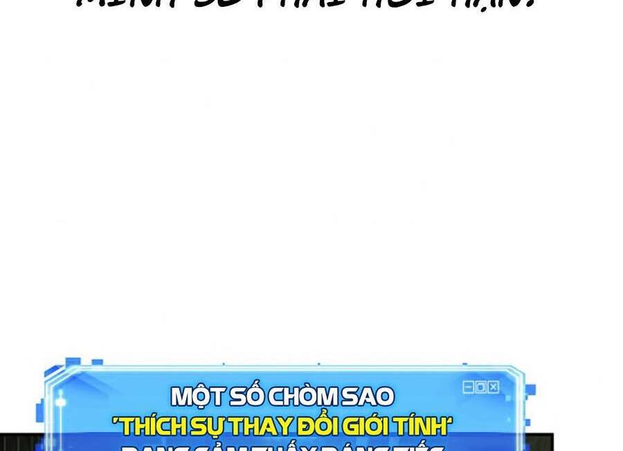 Toàn Trí Độc Giả chapter 102 - Upload bởi truyensieuhay.com