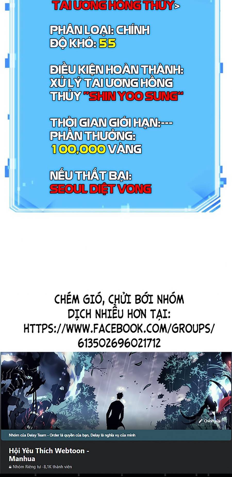 Toàn Trí Độc Giả chapter 102 - Upload bởi truyensieuhay.com