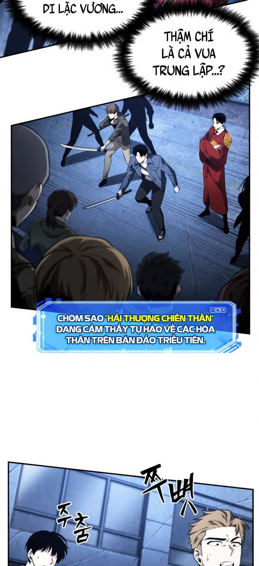 Toàn Trí Độc Giả chapter 103 - Upload bởi truyensieuhay.com