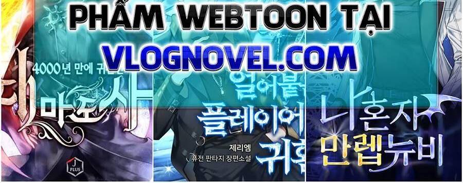 Toàn Trí Độc Giả chapter 104 - Upload bởi truyensieuhay.com