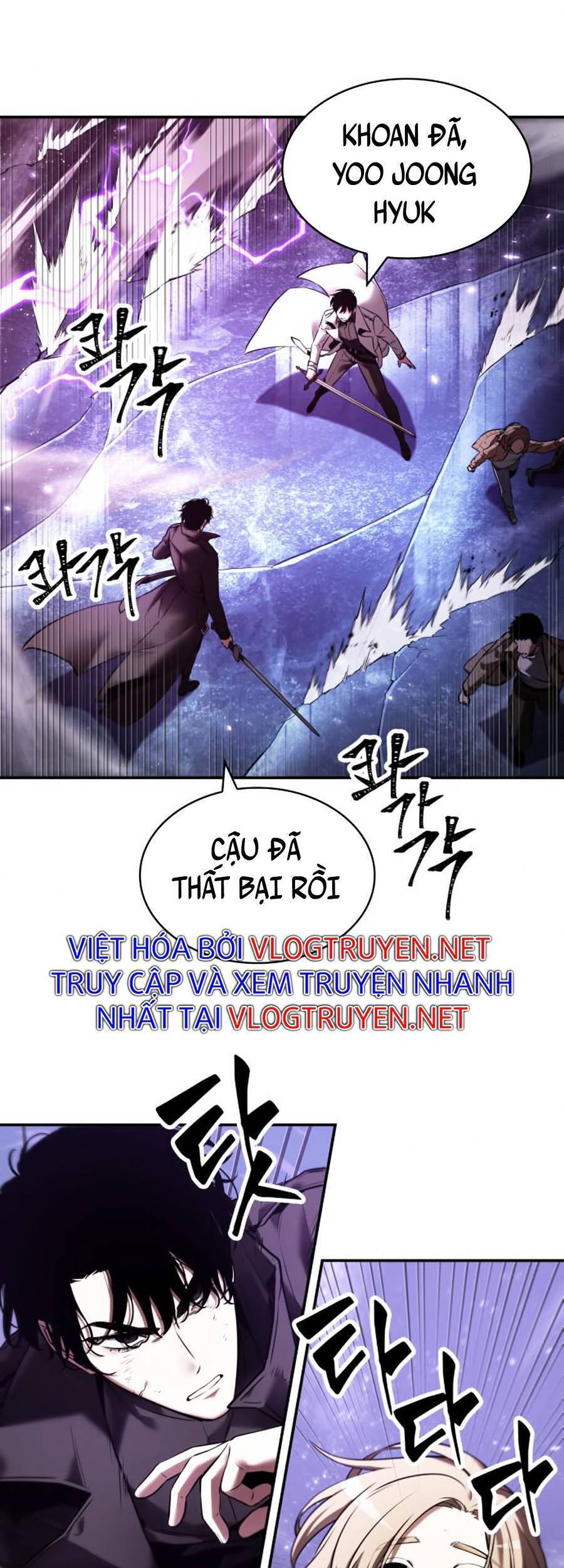Toàn Trí Độc Giả chapter 104 - Upload bởi truyensieuhay.com