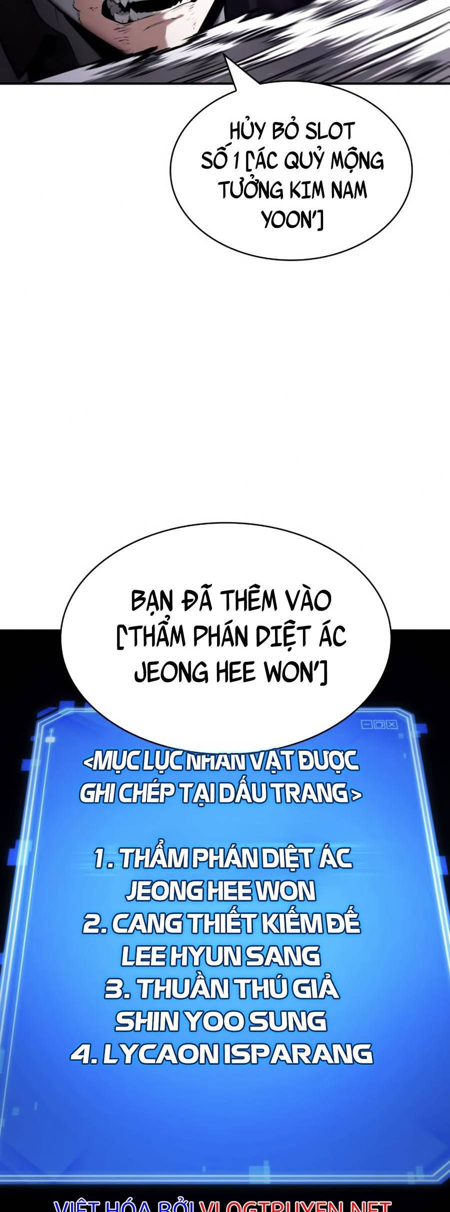 Toàn Trí Độc Giả chapter 104 - Upload bởi truyensieuhay.com