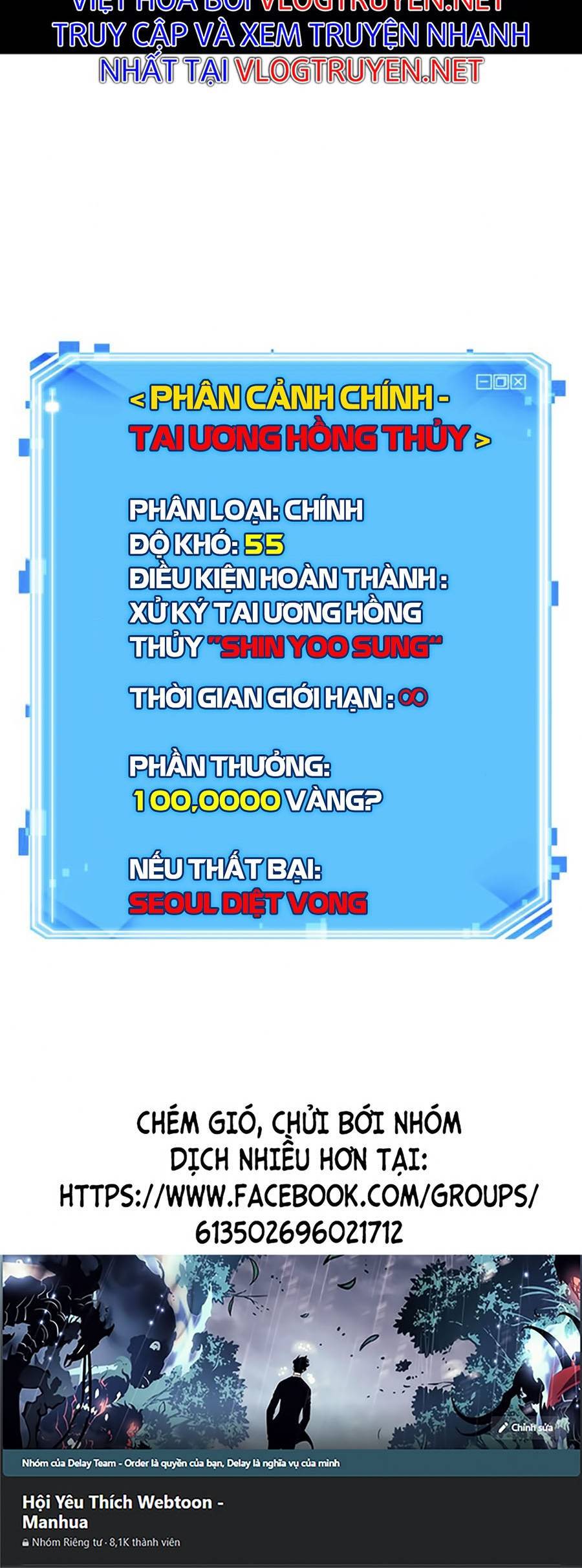 Toàn Trí Độc Giả chapter 104 - Upload bởi truyensieuhay.com