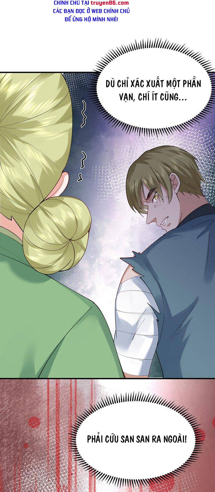 Ta Vô Địch Lúc Nào chapter 59 - Trang 12
