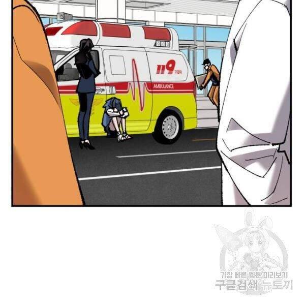 Phá Bỏ Giới Hạn chapter 78.5 - Upload bởi truyensieuhay.com