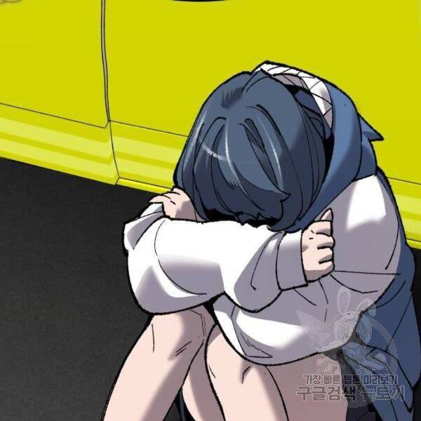 Phá Bỏ Giới Hạn chapter 78.5 - Upload bởi truyensieuhay.com