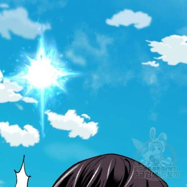 Phá Bỏ Giới Hạn chapter 78.5 - Upload bởi truyensieuhay.com