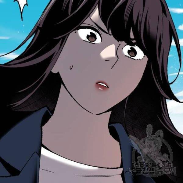 Phá Bỏ Giới Hạn chapter 78.5 - Upload bởi truyensieuhay.com