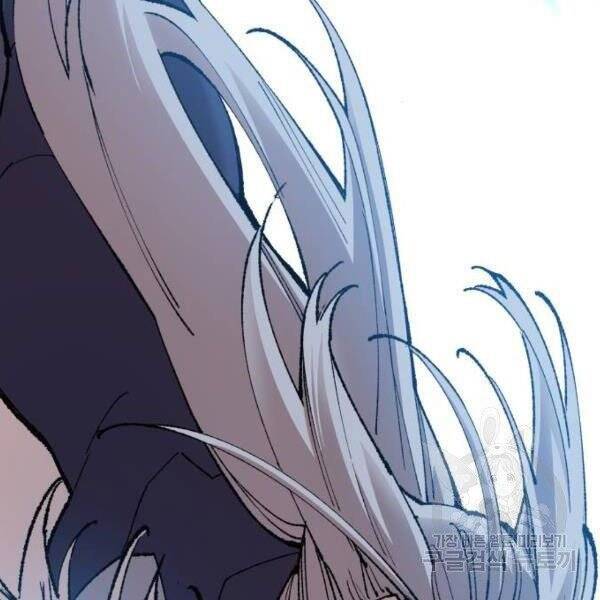 Phá Bỏ Giới Hạn chapter 78.5 - Upload bởi truyensieuhay.com
