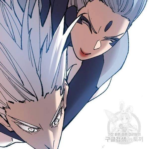 Phá Bỏ Giới Hạn chapter 78.5 - Upload bởi truyensieuhay.com