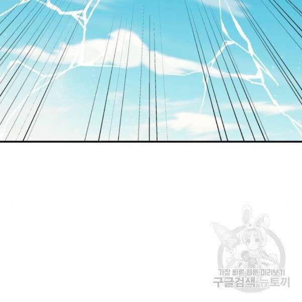 Phá Bỏ Giới Hạn chapter 78.5 - Upload bởi truyensieuhay.com