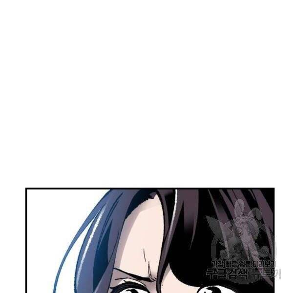 Phá Bỏ Giới Hạn chapter 78.5 - Upload bởi truyensieuhay.com