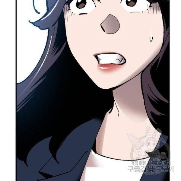 Phá Bỏ Giới Hạn chapter 78.5 - Upload bởi truyensieuhay.com