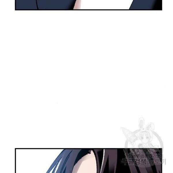 Phá Bỏ Giới Hạn chapter 78.5 - Upload bởi truyensieuhay.com