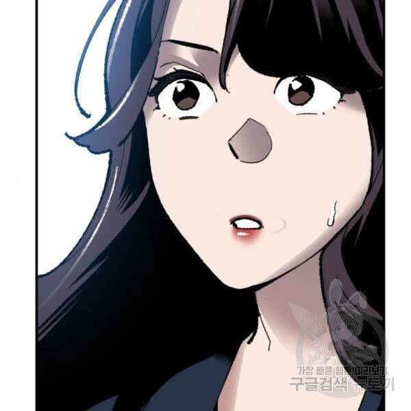 Phá Bỏ Giới Hạn chapter 78.5 - Upload bởi truyensieuhay.com