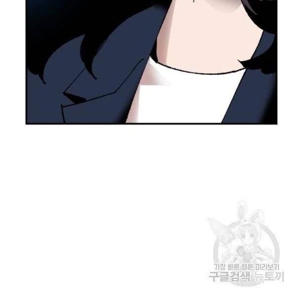 Phá Bỏ Giới Hạn chapter 78.5 - Upload bởi truyensieuhay.com
