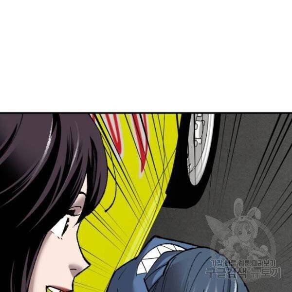 Phá Bỏ Giới Hạn chapter 78.5 - Upload bởi truyensieuhay.com
