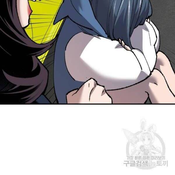 Phá Bỏ Giới Hạn chapter 78.5 - Upload bởi truyensieuhay.com