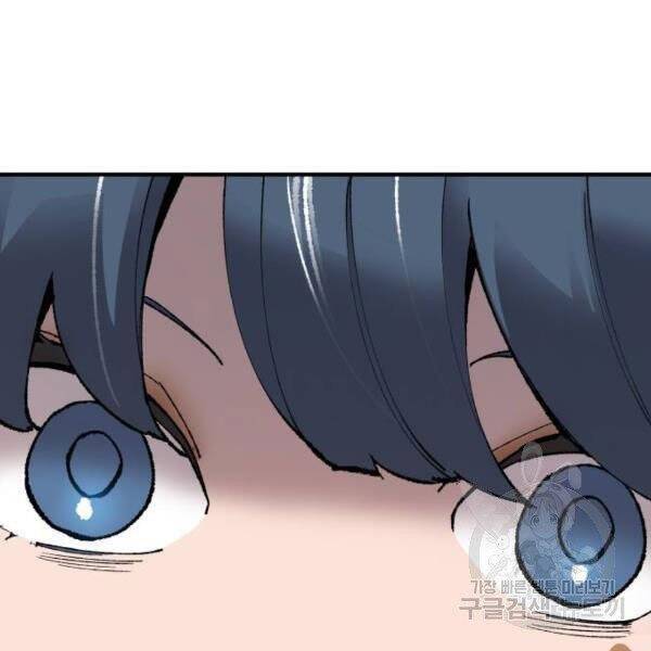 Phá Bỏ Giới Hạn chapter 78.5 - Upload bởi truyensieuhay.com