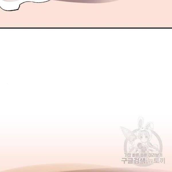 Phá Bỏ Giới Hạn chapter 78.5 - Upload bởi truyensieuhay.com