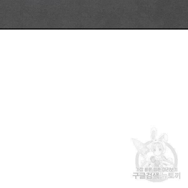Phá Bỏ Giới Hạn chapter 78.5 - Upload bởi truyensieuhay.com
