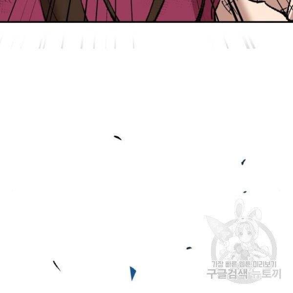 Phá Bỏ Giới Hạn chapter 78.5 - Upload bởi truyensieuhay.com
