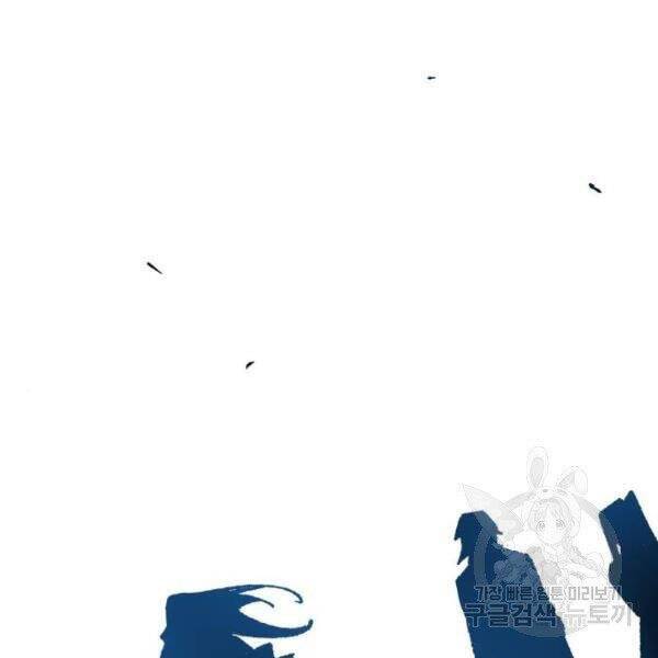 Phá Bỏ Giới Hạn chapter 78.5 - Upload bởi truyensieuhay.com